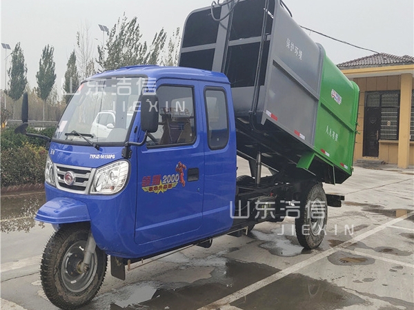 機(jī)動(dòng)三輪垃圾車(chē)適用范圍