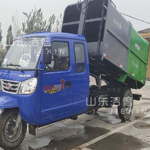 機(jī)動(dòng)三輪垃圾車(chē)