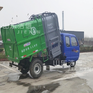 機(jī)動(dòng)三輪垃圾車(chē)