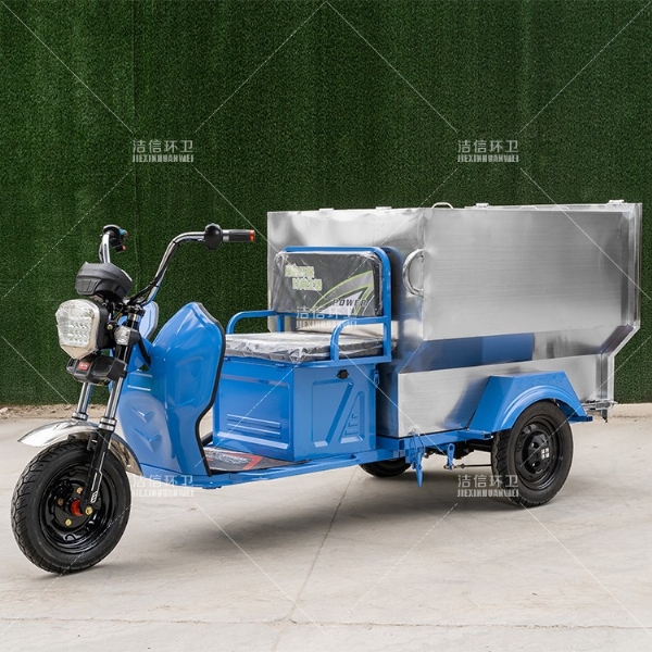 650L不銹鋼保潔車