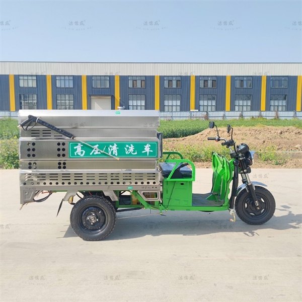 電動三輪高壓清洗車汽油機