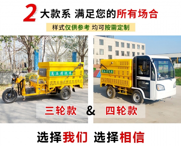 電動(dòng)三輪高壓清洗車汽油機(jī)