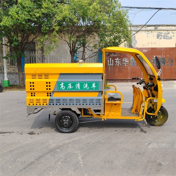 電動三輪高壓清洗車半封閉駕駛室