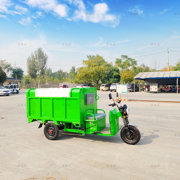 電動(dòng)三輪1.8米自卸環(huán)衛(wèi)保潔車