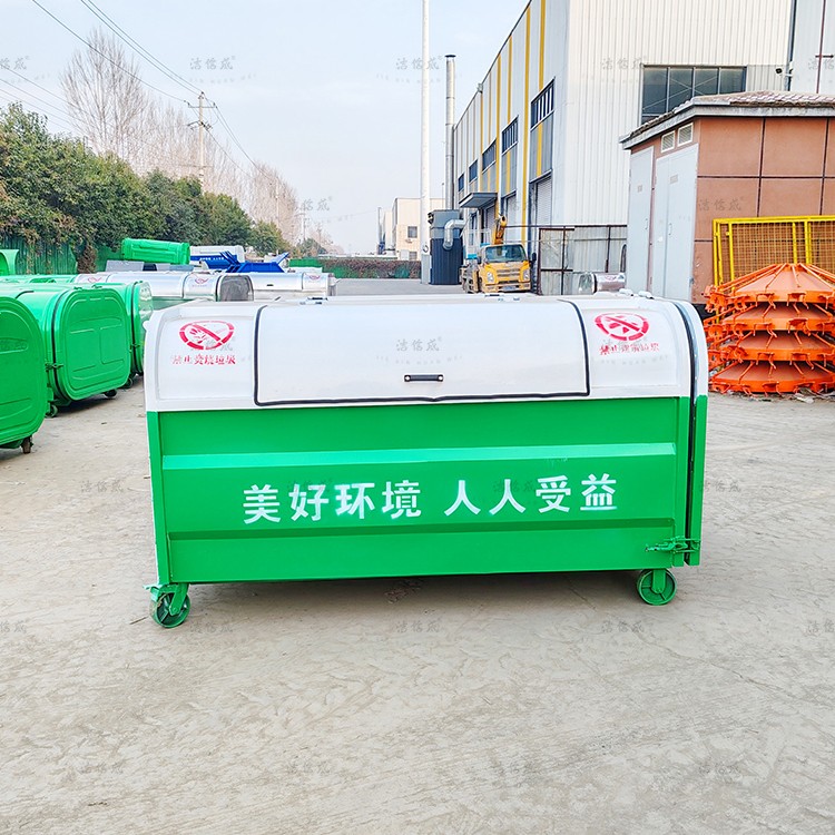 勾臂式垃圾箱密封的作用有哪些？